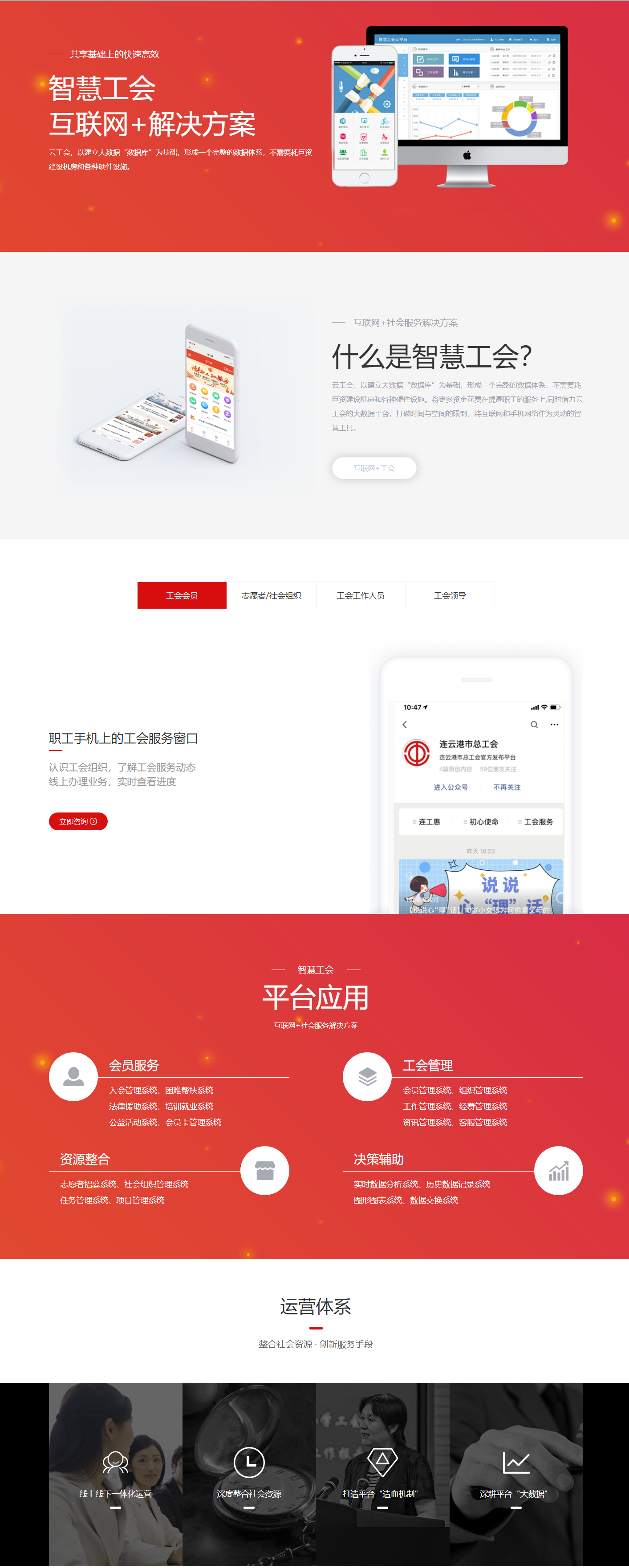 K8凯发·(中国)天生赢家·一触即发,凯发天生赢家一触即发首页,凯发k8旗舰平台数字化案例